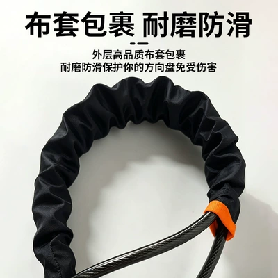 Car lock: lock, car anti-pry lock with