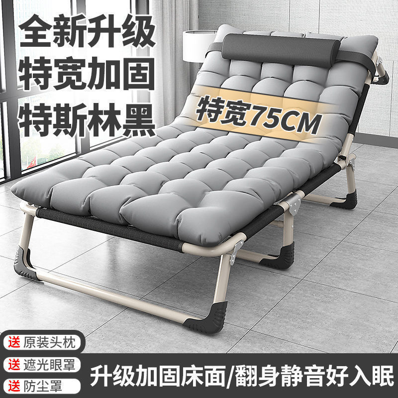 折叠床单人办公室午休床便携式躺椅子医院简易午睡床行军支架四角|undefined