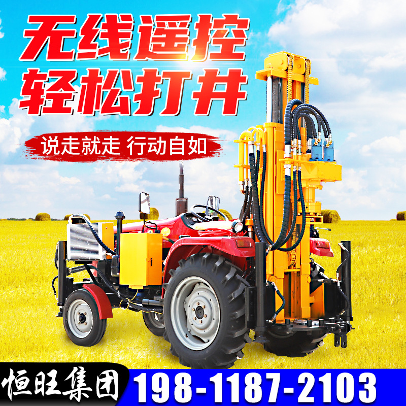 拖拉机水井钻机拖拉机正反循环钻井机三相电打井机自行走水井钻机
