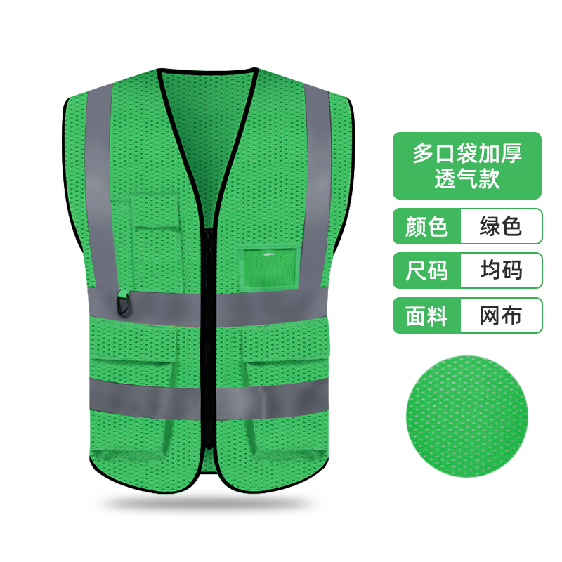 chaleco reflectante impresión personalizada chaleco de seguridad de construcción municipal inspección de vehículos trabajadores de saneamiento medioambiental chaleco reflectante red de sitio de construcción