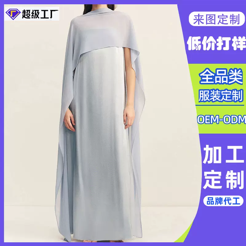 东莞虎门工厂定制跨境女士围巾无袖穆斯林超长连衣裙