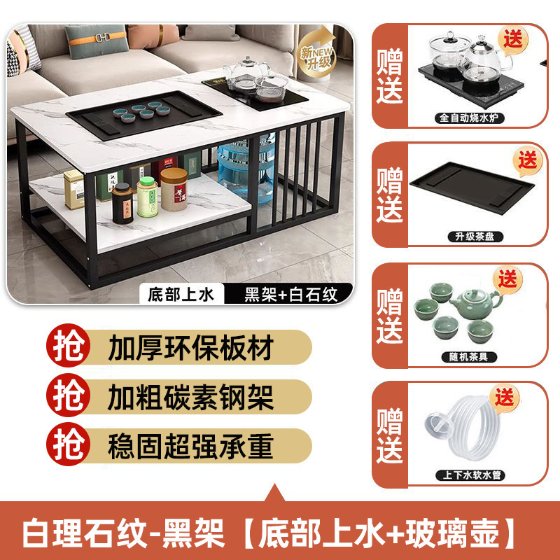 茶几客厅中式家用简约办公室茶台小户型功夫泡茶台全自动一体茶桌|undefined