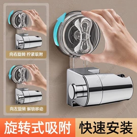 手持花洒;卫浴置物架;固体胶、胶水