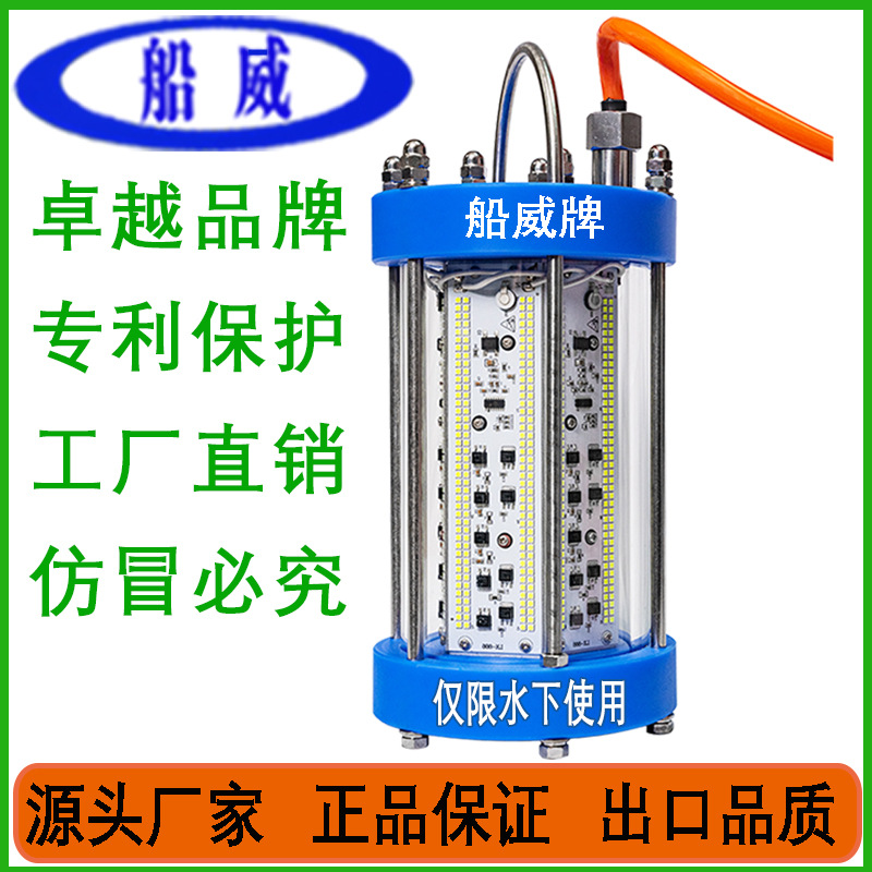 Fishing lamp fishing lamp Fishing Light Fishing Lantern Fishing…