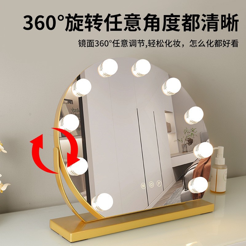 Espejo de maquillaje LED de escritorio con luz de relleno, espejo de tocador grande para dormitorio con luces regulables.