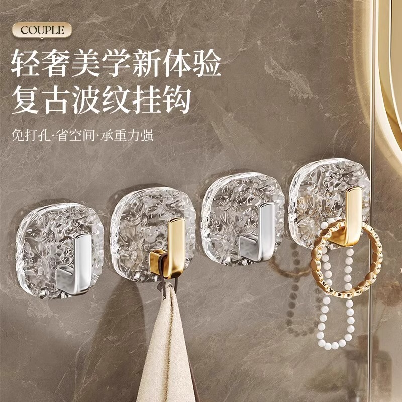 Light Luxury Glacier Hook Strong Adhesive Seamless Non-perforated Toilet Paste Hook Kitchen Door Hood Hook
