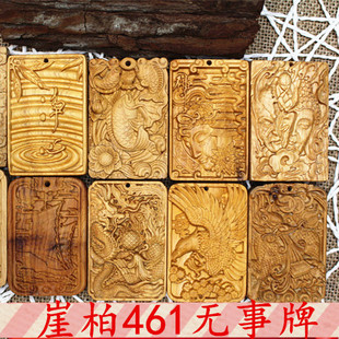 �°؟o����461��̒��������������湤ˇƷ��������ֹ����ľˇ