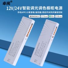 �ѽ����׼�APP�������ԴMesh2.0�Ű�׃�������ܿ���һ�w�{��