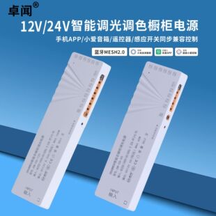 �ѽ����׼�APP�������ԴMesh2.0�Ű�׃�������ܿ���һ�w�{��