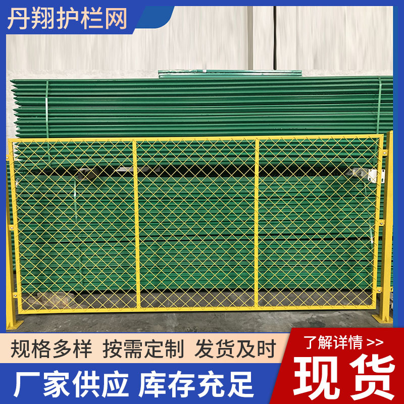护栏网车间隔离网厂家现货框架护栏网车间仓库隔离网不锈钢护栏网