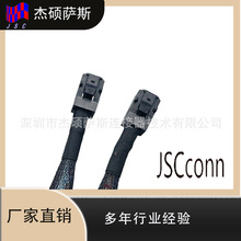 SFF-8643*2��8654 8I�B�Ӿ�  600mm