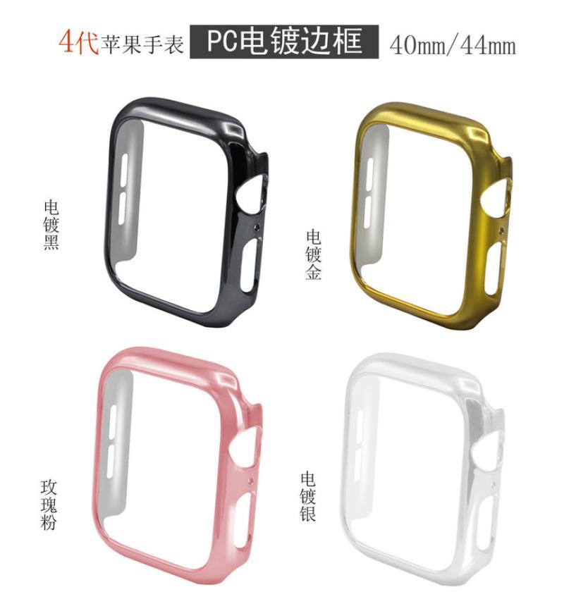 适用于苹果手表Iwatch保护套四代电镀PC边框保护壳