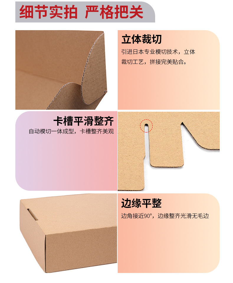 定制产品详情页设计_04