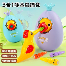 棋牌/桌游;球类;其他益智玩具