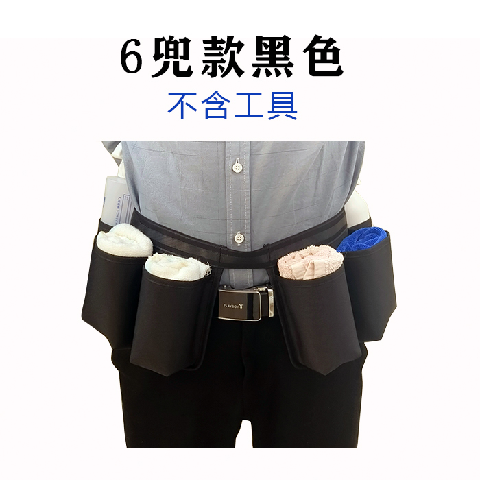 Limpieza especial bolsa de cintura de propiedad doméstica restaurante Kaiaohsiung hacer limpieza de higiene cintura kit Donglai lo mismo