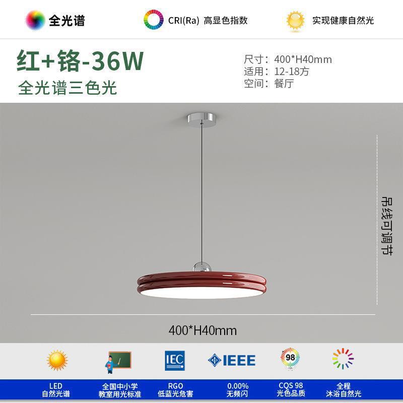 Lámpara de restaurante inteligente Xiaoi diseñador red red redonda de mesa de comedor simple luz de protección de ojos de espectro completo