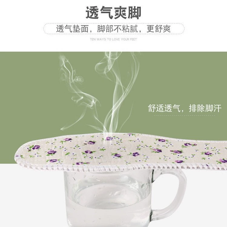 Стельки оптом дезодорант, дышащий, впитывающий пот, весна и осень, лето, мужские и женские повседневные спортивные стельки из ткани с маленьким цветком