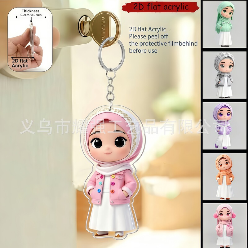 New Cross-Border 2D Flat Acrylic Keychain Pendant for Backpacks, Mobile Phones, Gym Bags, and Luggage Decorations New Cross-Border 2D Flat Acrylic Keychain Pendant for Backpacks, Mobile Phones, Gym Bags, and Luggage Decorations