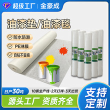 ���Ҷ��Ʒ�������� ��ճ�޷Ĳ�װ����ʱ�ذ屣��Ĥ ëձ�����