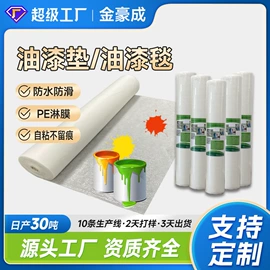 针刺无纺布;纺织填充物;熔喷无纺布