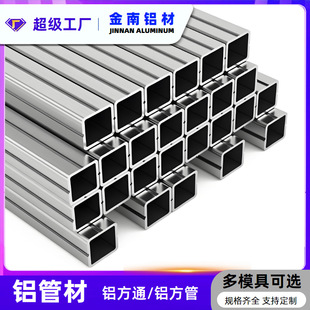 ����	�X�Ͻ𷽹��Ͳ� �X��ͨҎ��80*50mm�A���X��ͨ���Ĺ��X�Ͳ�