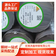 1Cr13马氏体不锈钢0Cr13圆钢 2Cr13不锈铁棒汽轮机叶片锻圆锻环