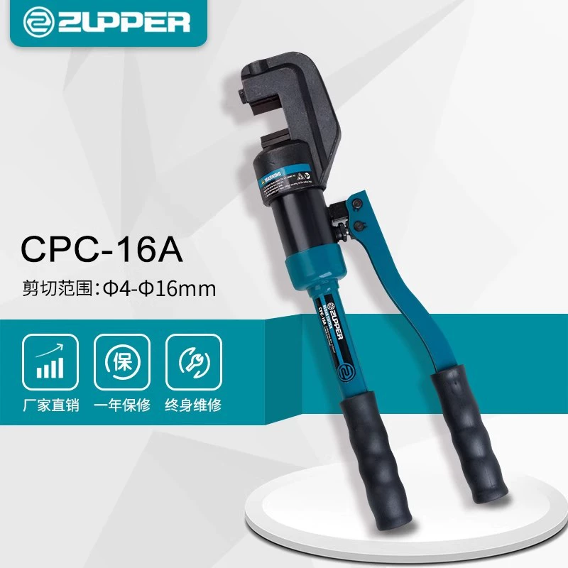 CPC-16A Juli инструмент ZUPPER Jupp инструмент гидравлический стальной фаскул-ножницы Φ4-Φ16mm