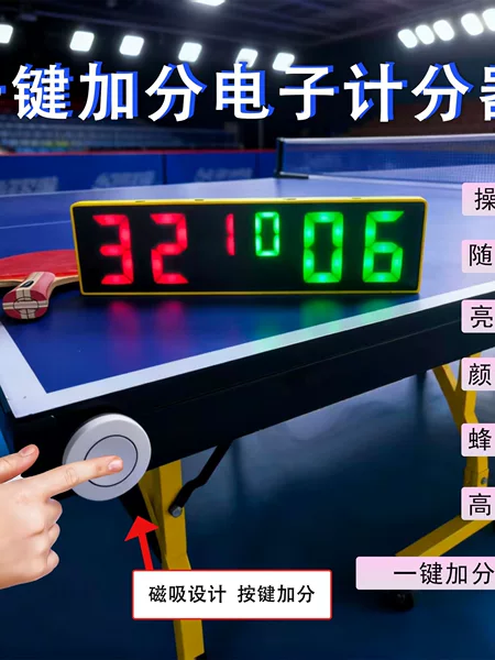 Electronic Scoreboard, Wireless One-Touch Scoring, No Need for Referee Supervision, Suitable for Badminton, Table Tennis, and Billiards