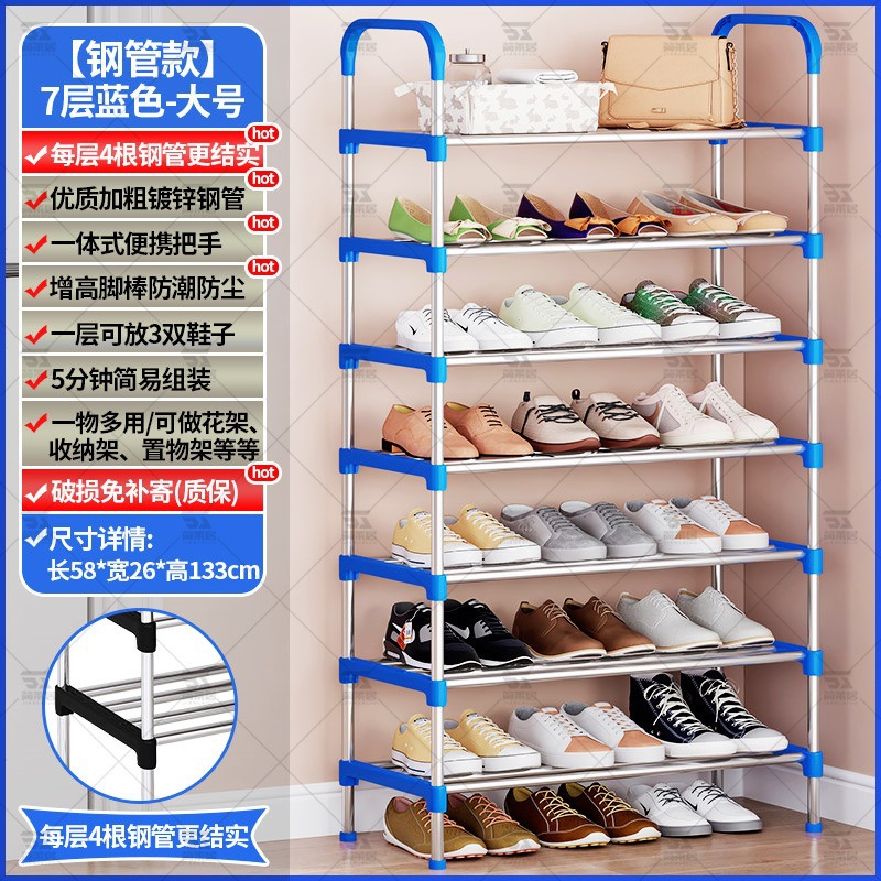 Estante de zapatos puerta doméstica multicapa interior simple dormitorio zapato armario a prueba de polvo pequeño alquiler estrecho puerta de entrada explosiva 2025