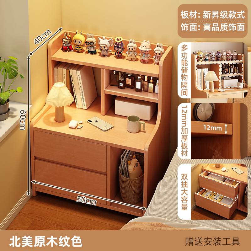 Mesa de cabecera moderna simple y pequeña simple gabinete de almacenamiento doméstico dormitorio pequeño gabinete junto a la cama estante de estante 2025 nuevo