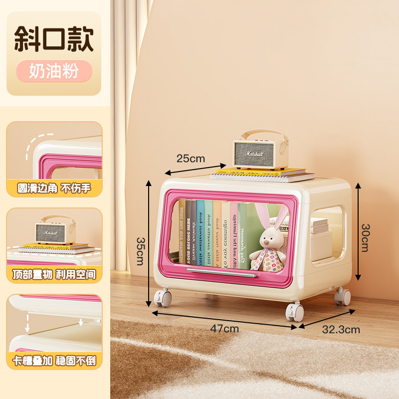 严选防尘置物架书本多功能玩具生活用品整理带轮小推车卡通儿童柜|undefined
