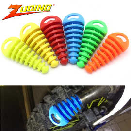 越野摩托车排气管橡胶塞子 小号越野摩托排气管消声器堵头防水塞