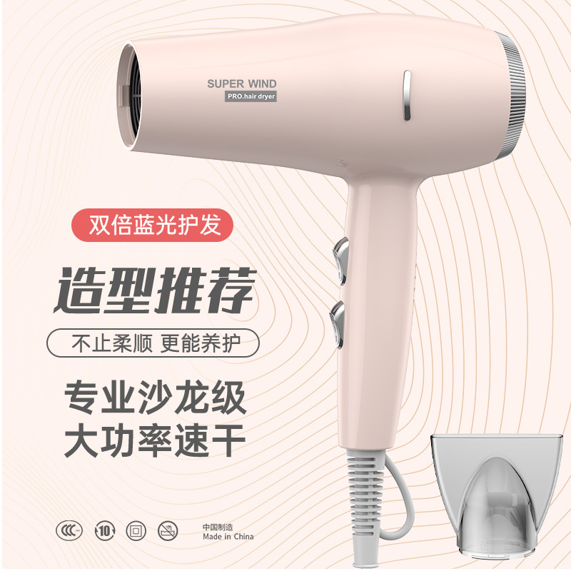 新しいハイパワー家庭用ヘアドライヤー青色光強風速乾理髪店ヘアドライヤーメーカー直販|undefined