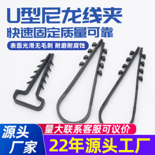 Manufacturer's Spot Wholesale Plastic Buckle Thickened Fixed Plastic Buckle Harness Clip Wire Clip Crimping Buckle Clamp Buckle