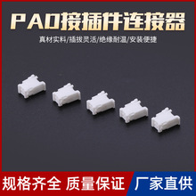 �S��ֱ��SPH2.0mm�g���B�����z��PAD�Ӳ���p�Ŏ��۲��^���^����