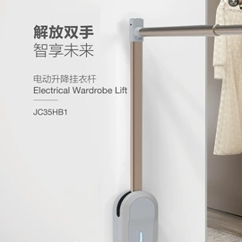 特殊电机;电脑桌;微型电动机