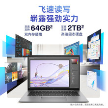 惠普（HP）战X 14-16英寸高性能AI高端轻薄笔记本工作站酷睿版