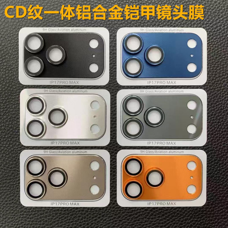 Suitable for Iphone17 Air Full-Cover Lens Tempered Film iPhone 16 15 Apple 14 Plus 13 11