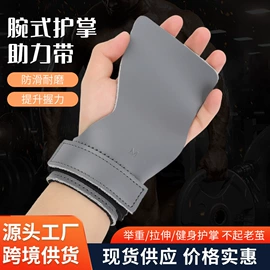 护腰;护腕;运动护膝