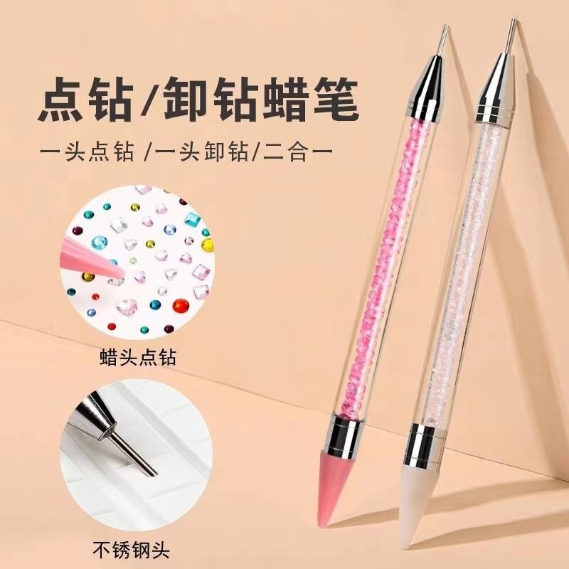 Nail Art Drill Pen Double-purpose Sticky Drill Crayon Nail Set Diamond Jewelry Dot Pen Unloading Drill Pen Nail Art Tools