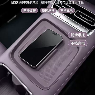 mat, cup mat, car interior — Other Automotive Interior Supplies
