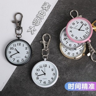 Large numbers, clear and simple, student exam quartz watch, small pendant watch, keychain, nurse mini men's and women's fashion pocket watch