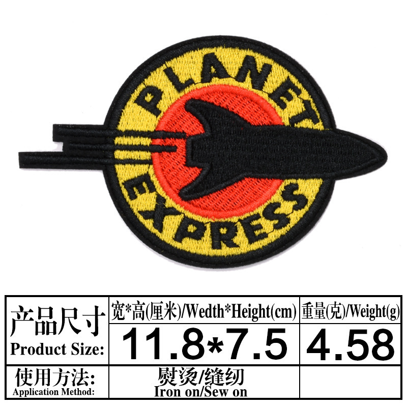 embroidery label cloth sticker aircraft rocket combination