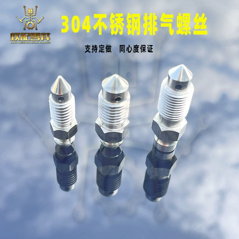 304 выхлопной винт для прокачки из нержавеющей стали/автомобиль модифицированный автомобиль электромобиль мотоцикл тормозной насос сцепления насос