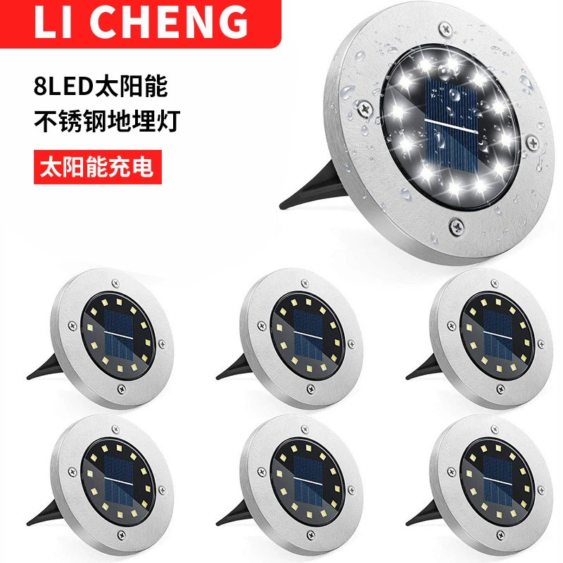 Трансграничные 8LED солнечные подземные фонари из нержавеющей стали на открытом воздухе Новые наземные огни травы двор садовые фонари пейзаж