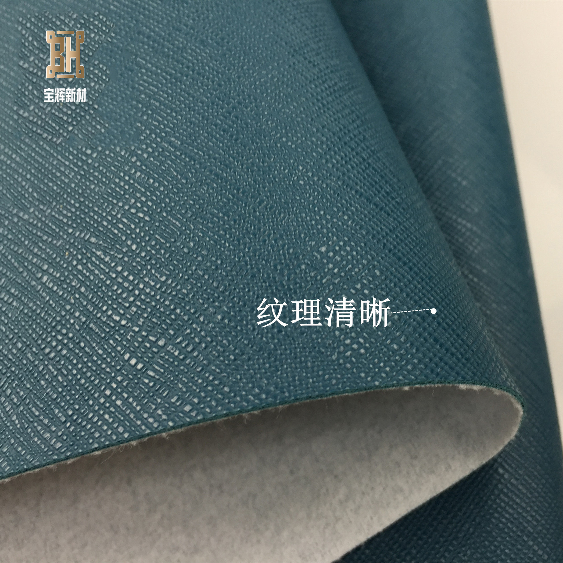 厂家供应半pu皮革十字纹面料牙签细纹经典手袋软包毛布人造革