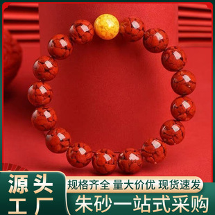 ԭ�V��ɰ�ִ�͸�⾧�wɰ���w���S��Ů����朱������Ʒ�Y�����l