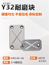 Y32ģ����ĥ�K���K ƽ��ƽ��K�Љ��� �Ͳ۵ȸ߉K �{���{����̫��