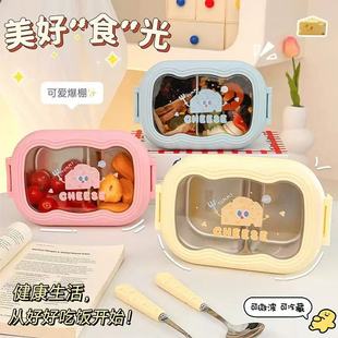 Cute Portable Cheese Insulated Lunch Box with Snap Compartments 304 Lunch Box Student Lunch Box with Rice Lunch Box to Keep Fresh