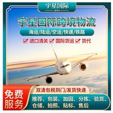 巴西海运双清包税ddu ddp 巴西快递 空运 一手大庄清关大佬万金油